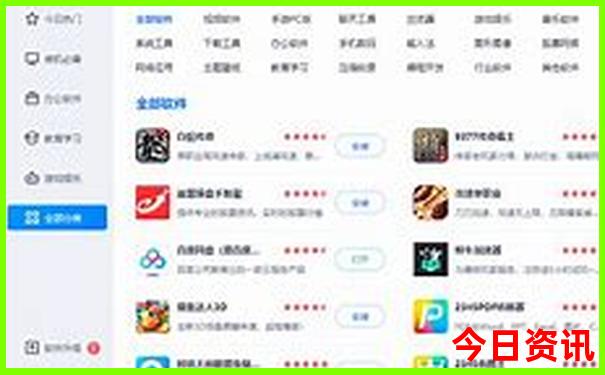 东北六日游最佳路线图